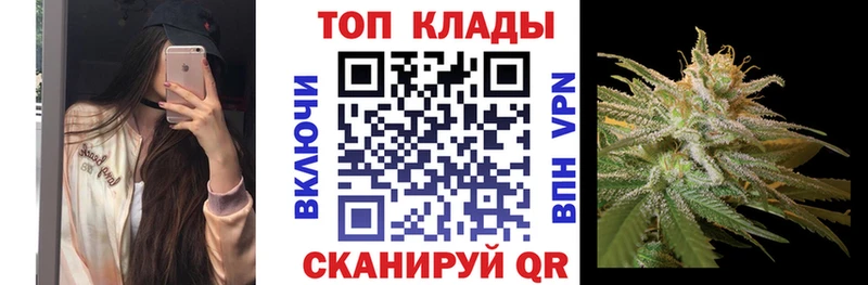 Наркошоп Шахунья МАРИХУАНА KRAKEN ССЫЛКА Гашиш Мефедрон Кокаин СОЛЬ