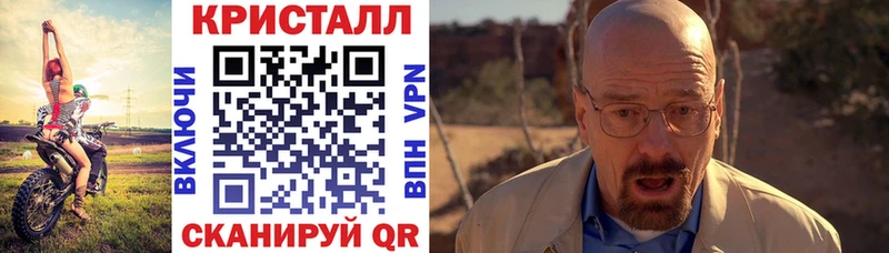 мега маркетплейс  купить   Шахунья  Амфетамин 97% 