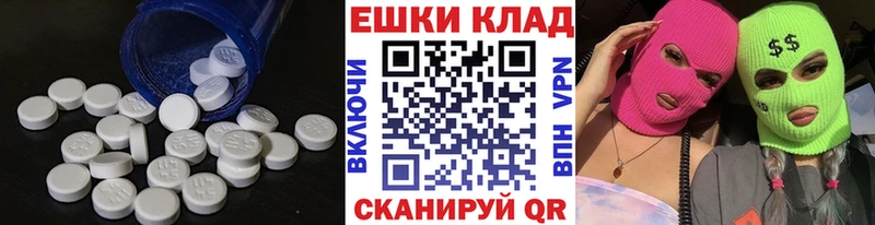 Ecstasy 250 мг  Шахунья 