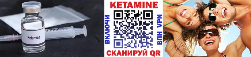KRAKEN ONION  Шахунья  Кетамин ketamine 