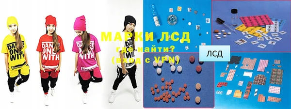 2c-b Балахна
