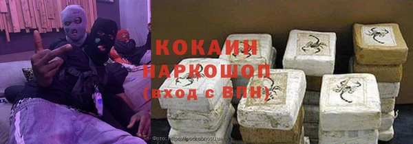 гашишное масло Балабаново