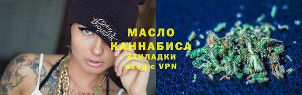 гашишное масло Балабаново