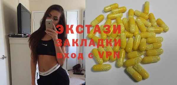 2c-b Балахна