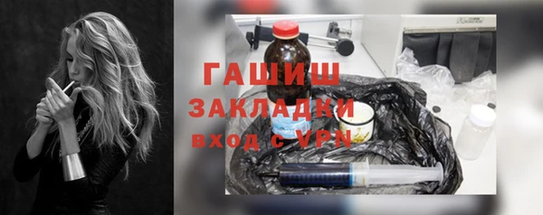 2c-b Балахна