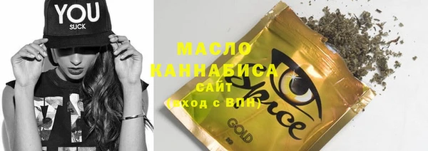 гашишное масло Балабаново