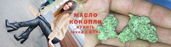 гашишное масло Балабаново