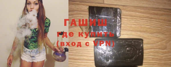 гашишное масло Балабаново