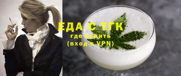 2c-b Балахна