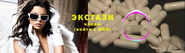 2c-b Балахна