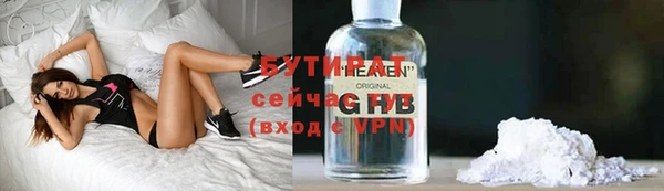 эйфоретик Баксан