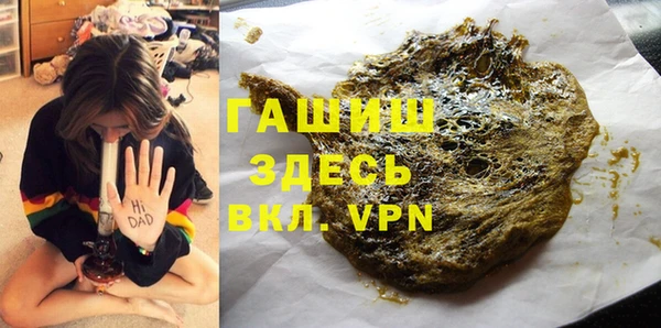 эйфоретик Баксан