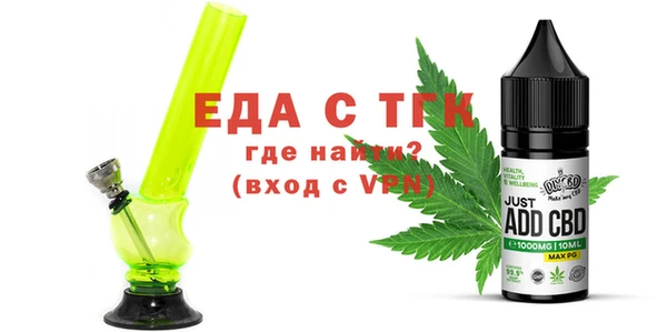 2c-b Балахна