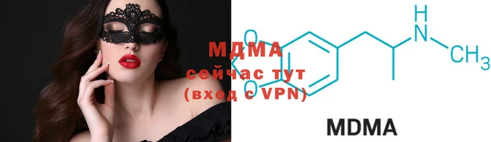 эйфоретик Баксан
