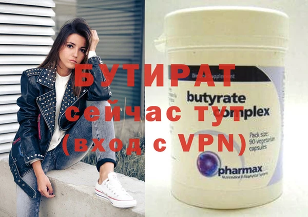 2c-b Балахна