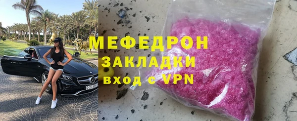 эйфоретик Баксан