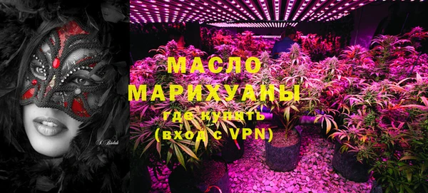 гашишное масло Балабаново