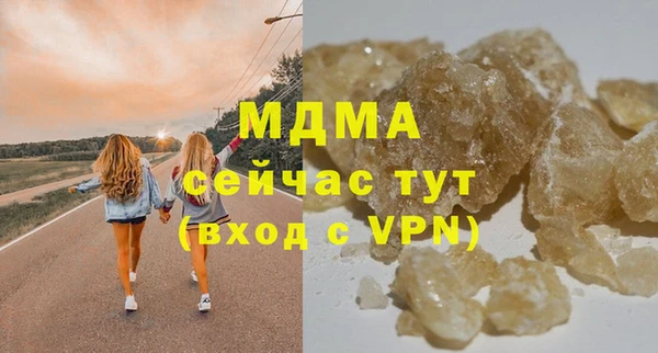 эйфоретик Баксан