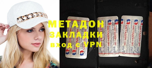 эйфоретик Баксан