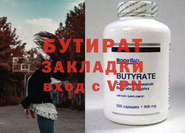 гашишное масло Балабаново