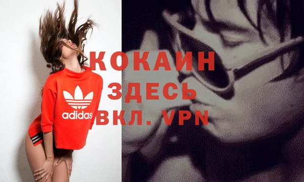 гашишное масло Балабаново