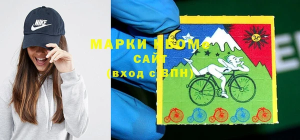2c-b Балахна