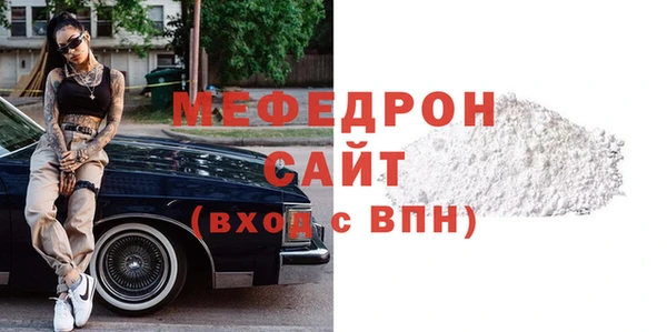 эйфоретик Баксан