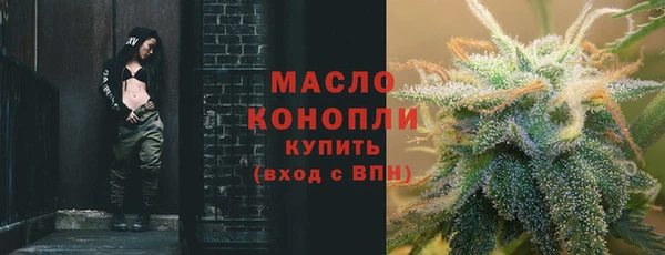 гашишное масло Балабаново