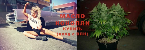 гашишное масло Балабаново