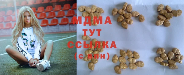2c-b Балахна