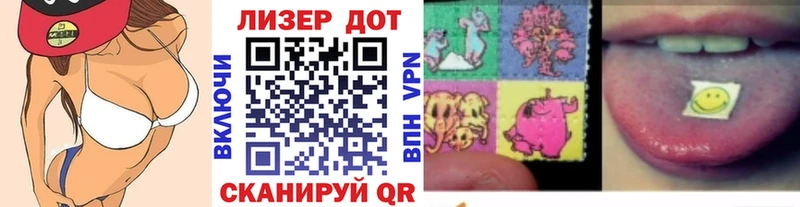 Марки 25I-NBOMe 1,8мг  даркнет сайт  Шахунья 