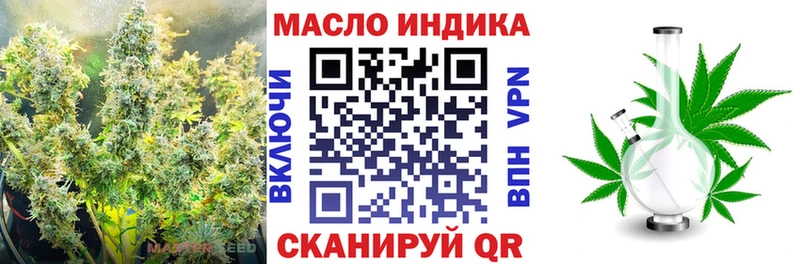 ссылка на мегу зеркало  где можно купить   Шахунья  Дистиллят ТГК THC oil 